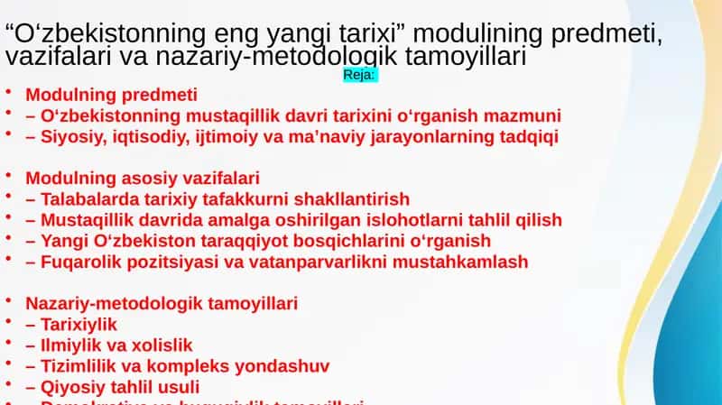 “O‘zbekistonning eng yangi tarixi” modulining predmeti, vazifalari va nazariy-metodologik tamoyillari 1