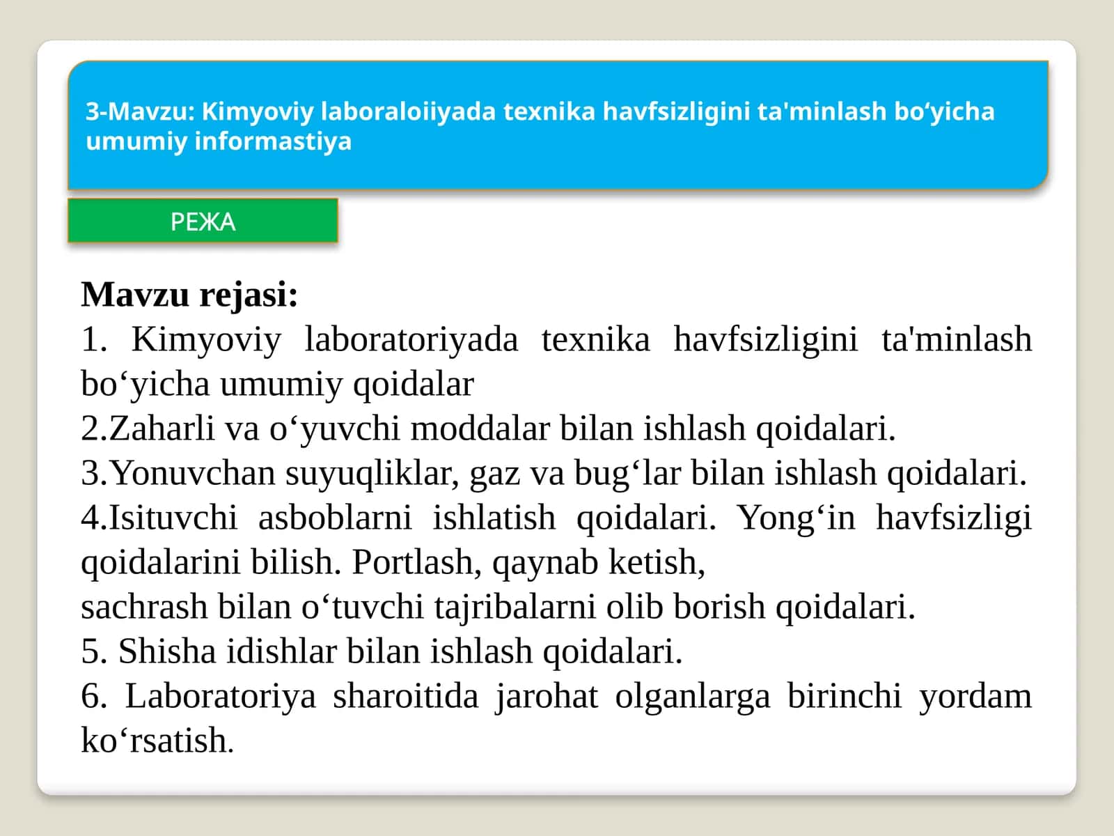 Kimyoviylaboraloiiyada texnika havfsizligini ta'minlash bo‘yichaumumiy informastiya 1