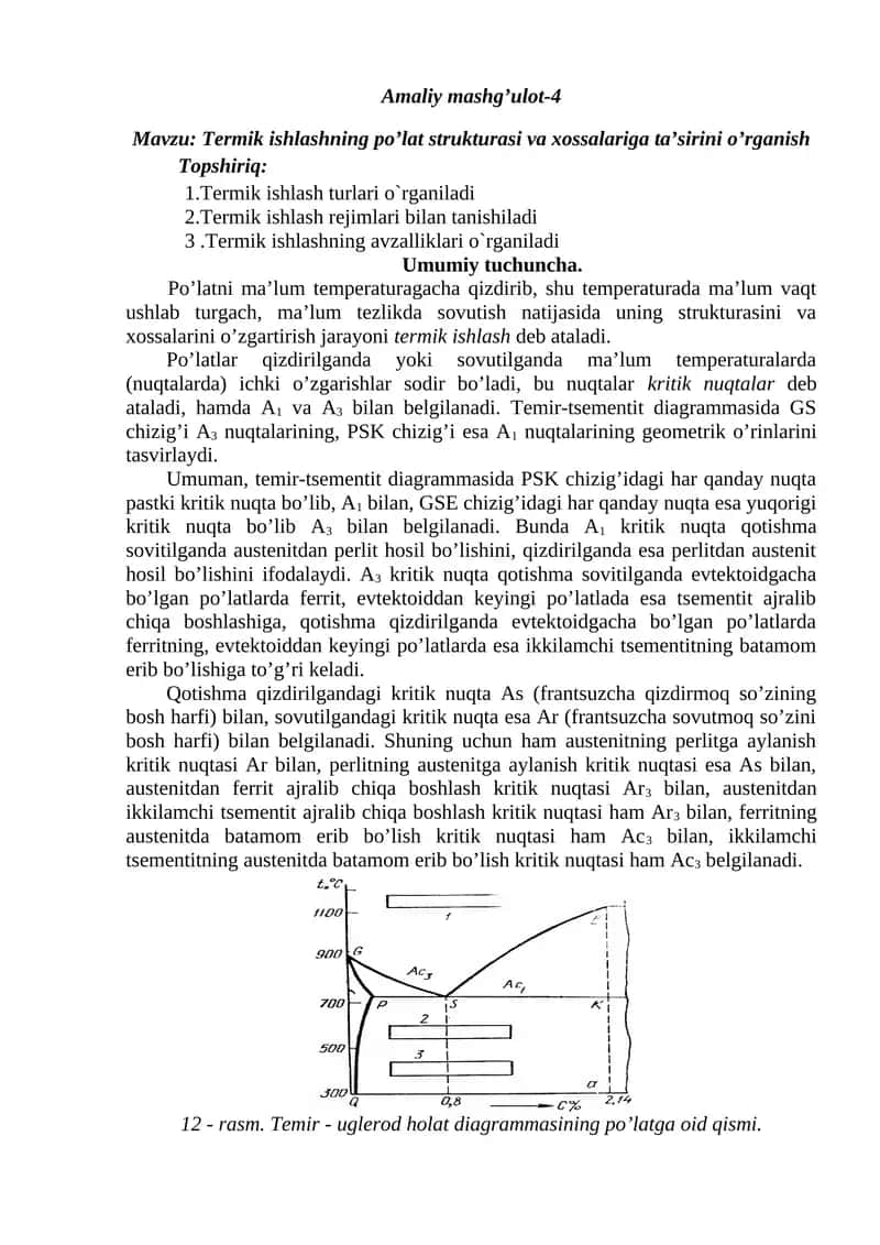 Termik ishlashning po’lat strukturasi va xossalariga ta’sirini o’rganish 1