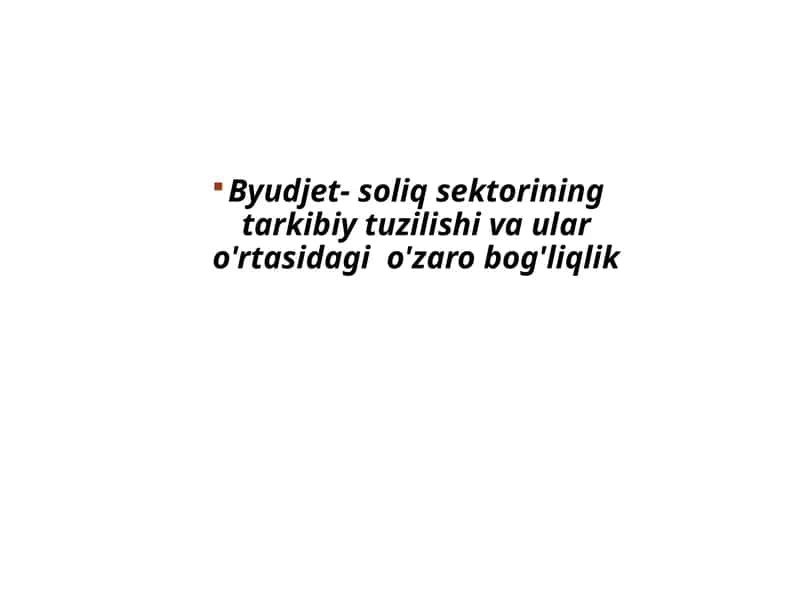 Byudjet- soliq sektorining tarkibiy tuzilishi va ular o'rtasidagi  o'zaro bog'liqlik 1