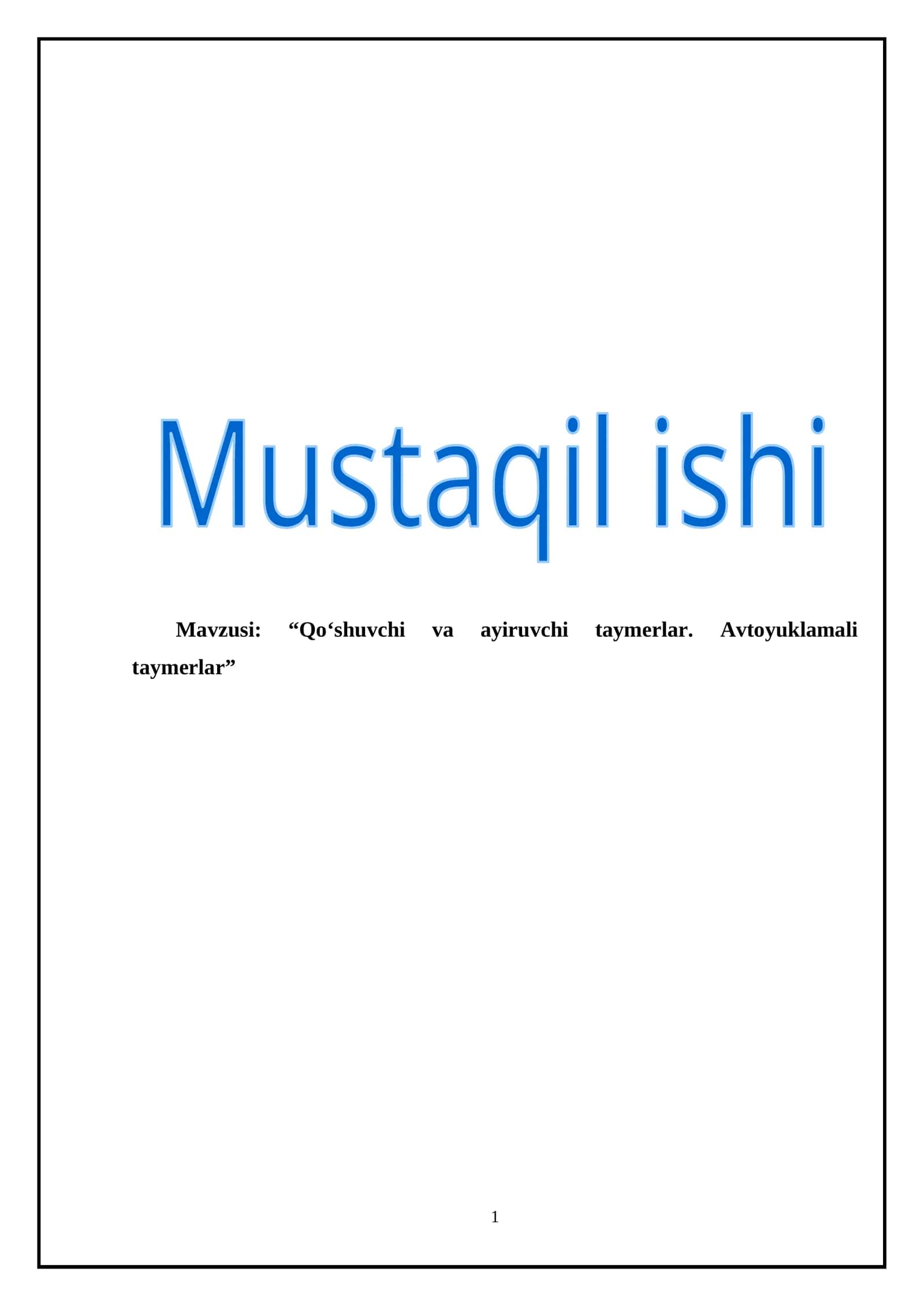 Qoʻshuvchi va ayiruvchi taymerlar. Avtoyuklamali taymerlar 1