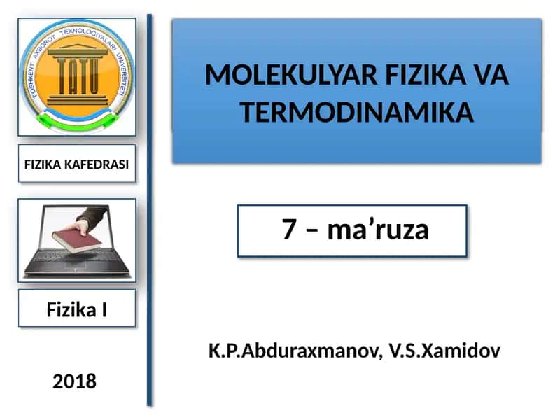 ЭЛЕКТРОДИНАМИКА 1