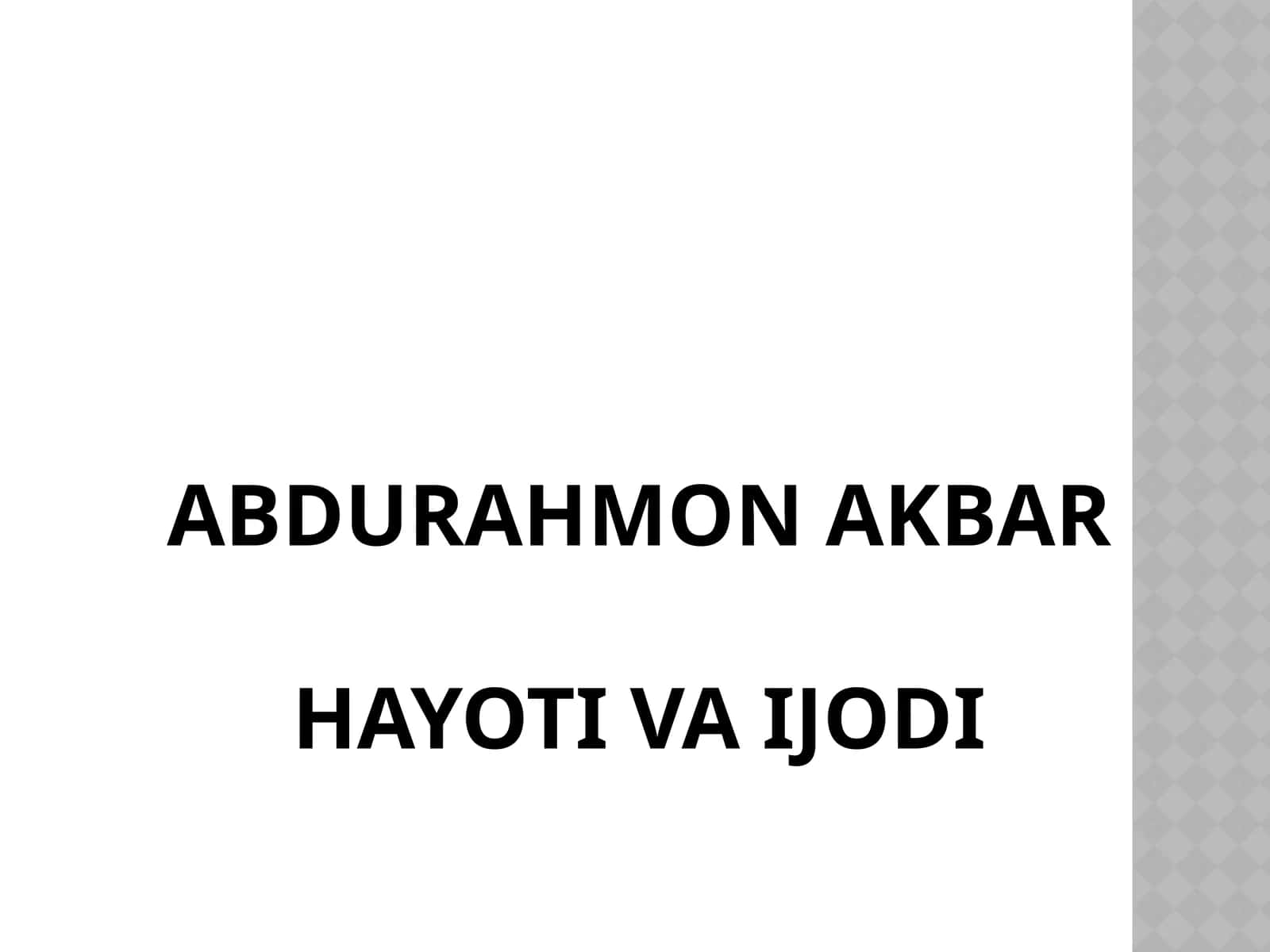 Abdurahmon Akbarhayoti va ijodi 1