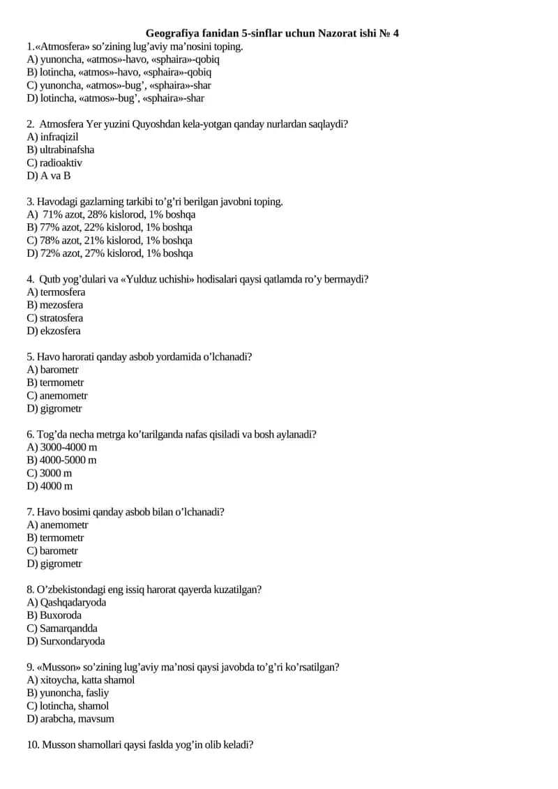 Geografiya fanidan 5-sinflar uchun Nazorat ishi № 4 1