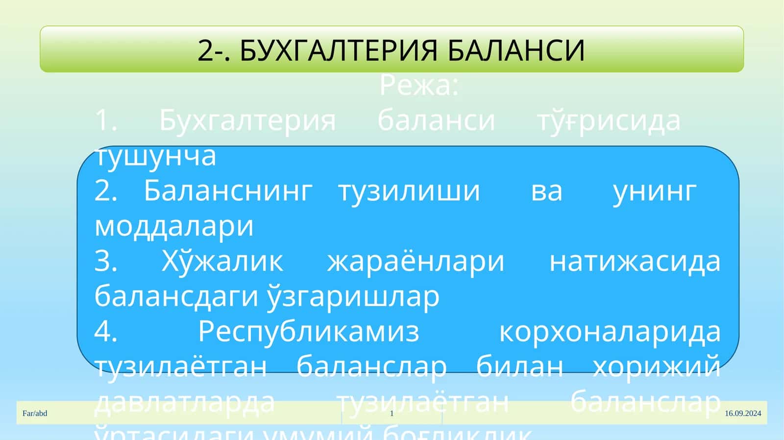 БУХГАЛТЕРИЯ БАЛАНСИ 1