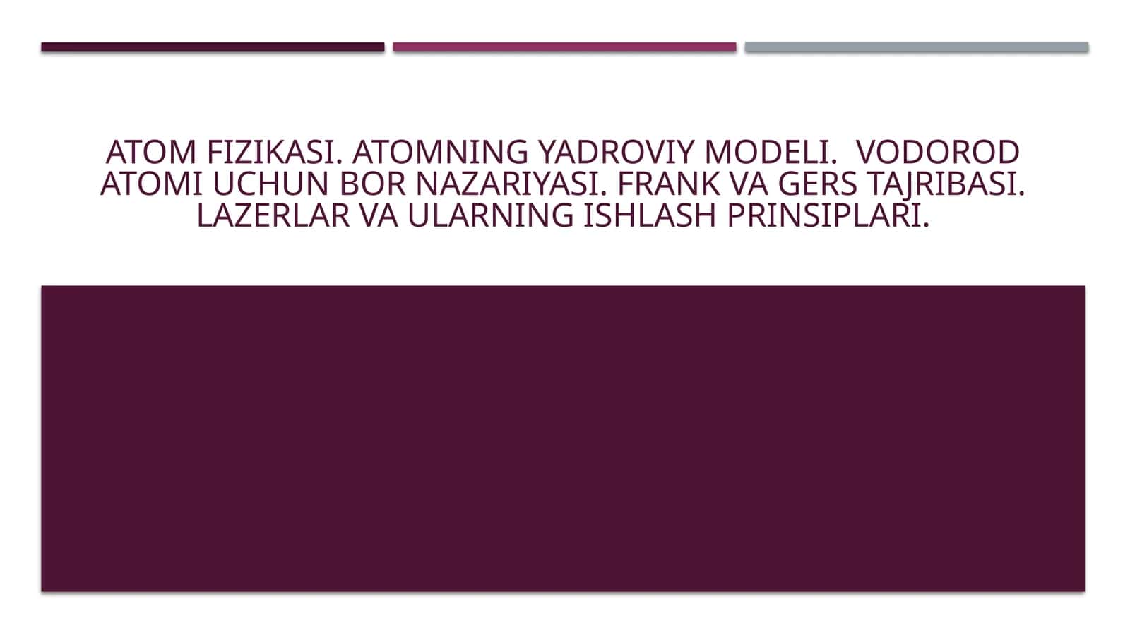 Atom fizikasi. Atomning yadroviy modeli.  Vodorod atomi uchun Bor nazariyasi. Frank va Gers tajribasi. Lazerlar va ularning ishlash prinsiplari. 1