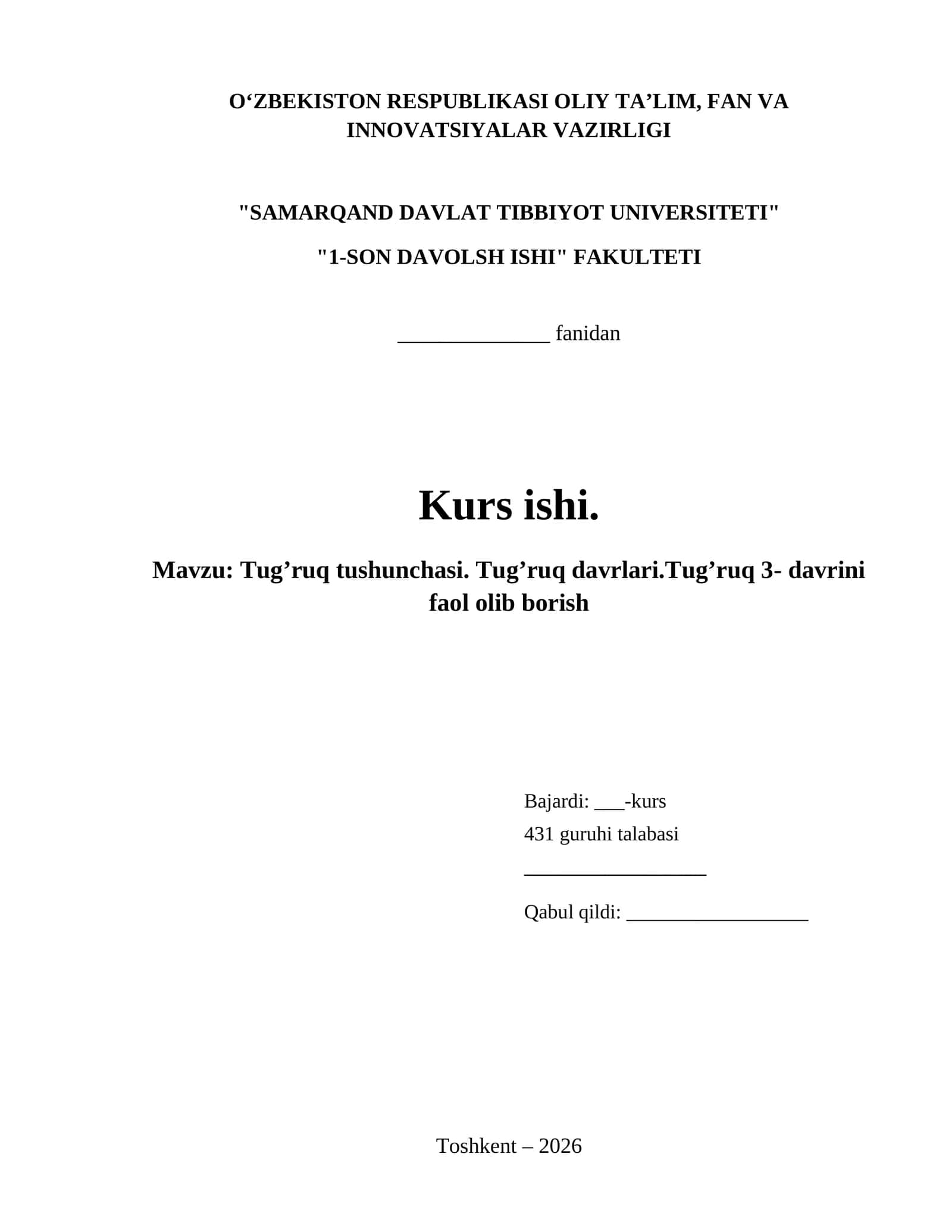 Tug’ruq tushunchasi. Tug’ruq davrlari.Tug’ruq 3- davrini faol olib borish 1