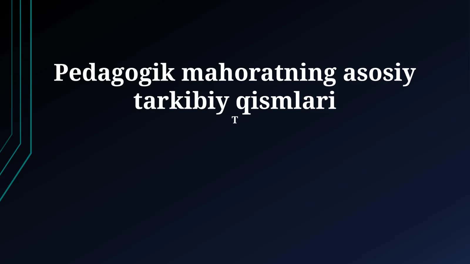 Pedagogik mahoratning asosiy tarkibiy qismlari 1