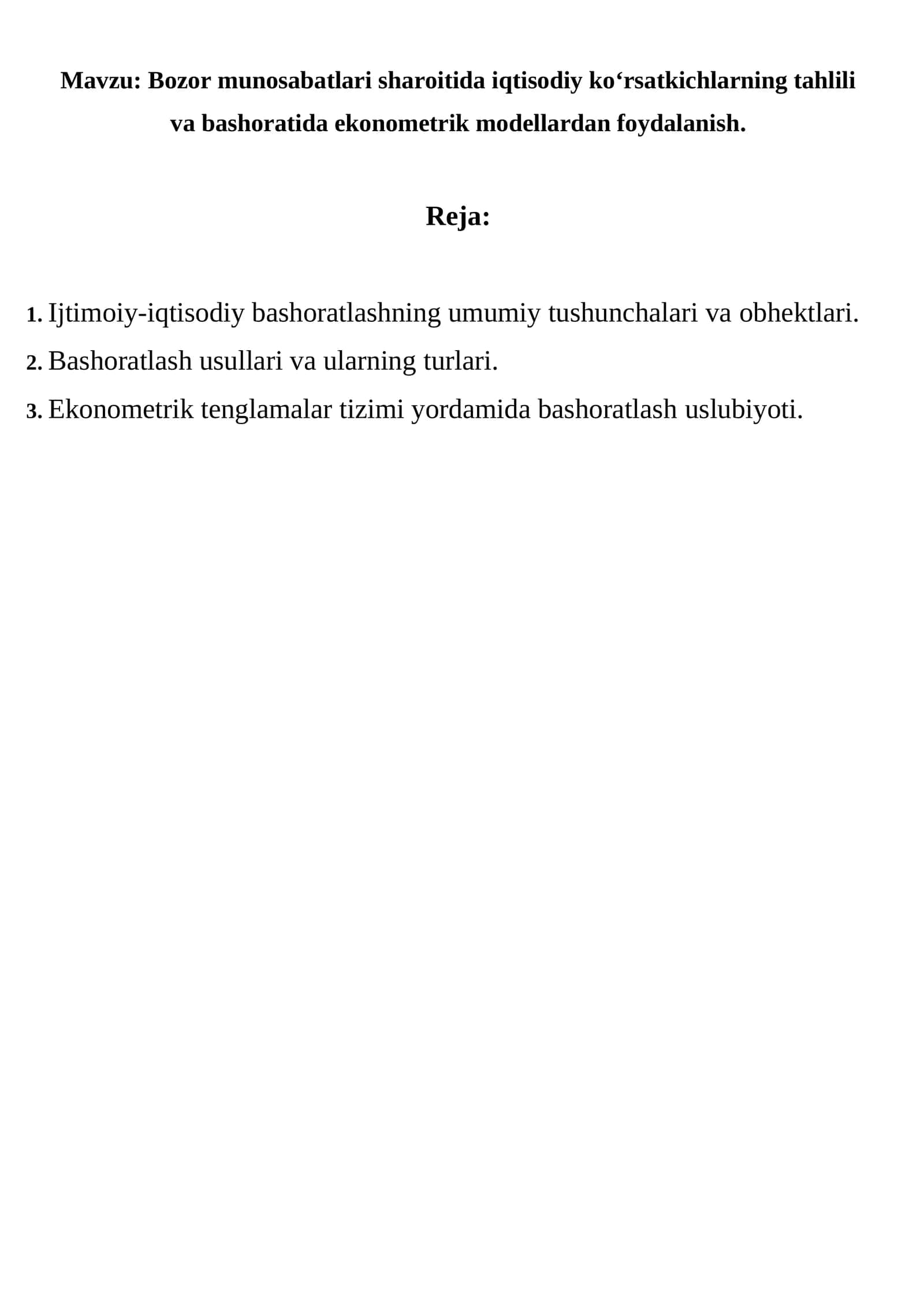 Iqtisodiy ko‘rsatkichlarning tahlili va bashoratida ekonometrik modellardan foydalanish 1