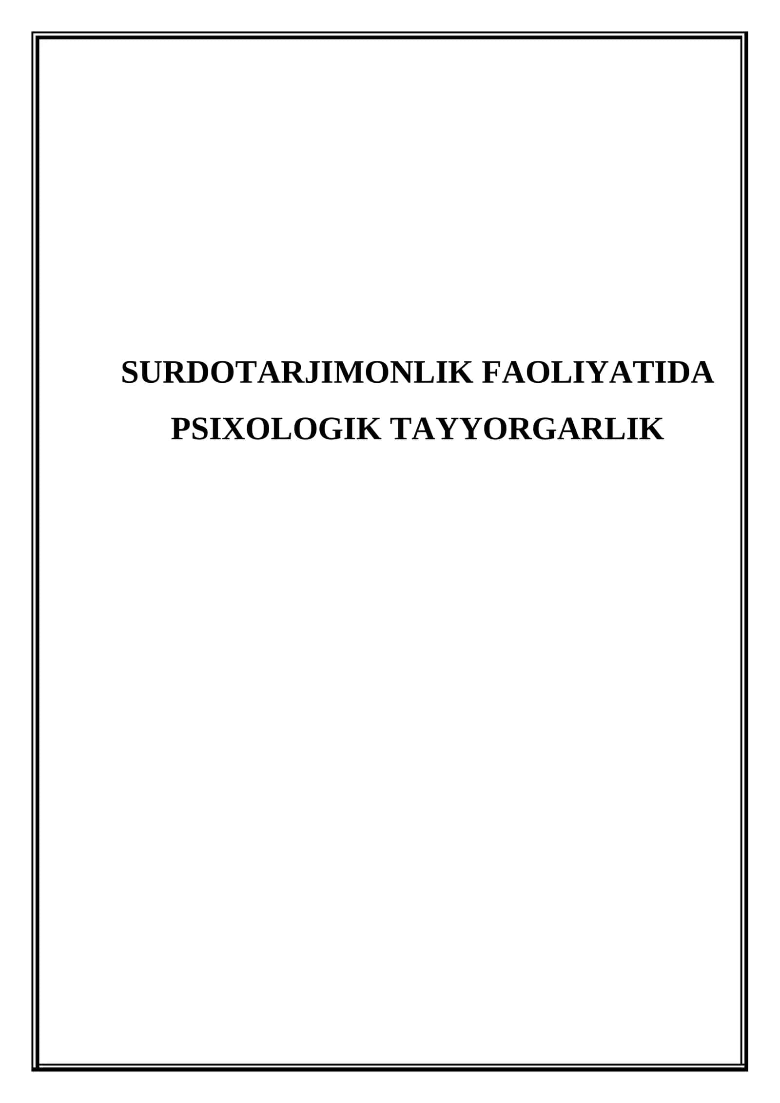 Surdotarjimonlik faoliyatida psixologik tayyorgarlik 1