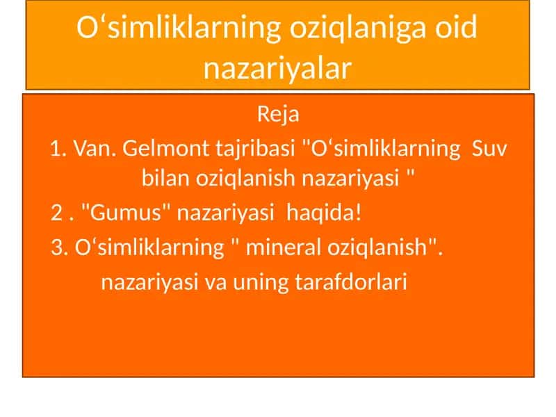 Oʻsimliklarning oziqlaniga oid nazariyalar 1