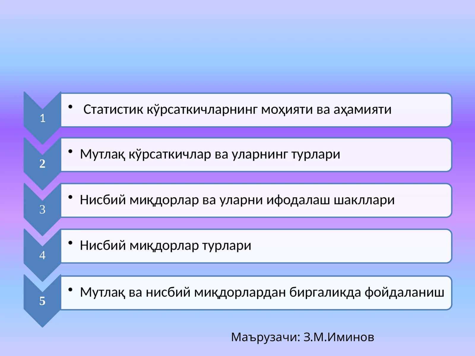 Статистик кўрсаткичлар 1