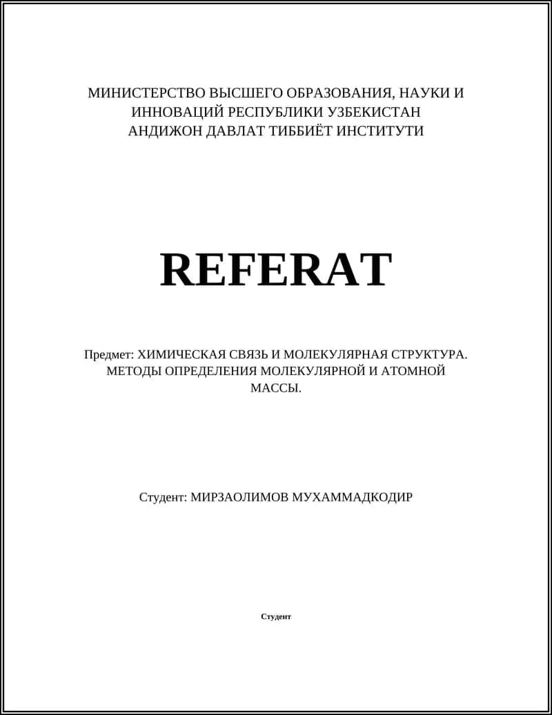 Химическая связь и молекулярная структура 1