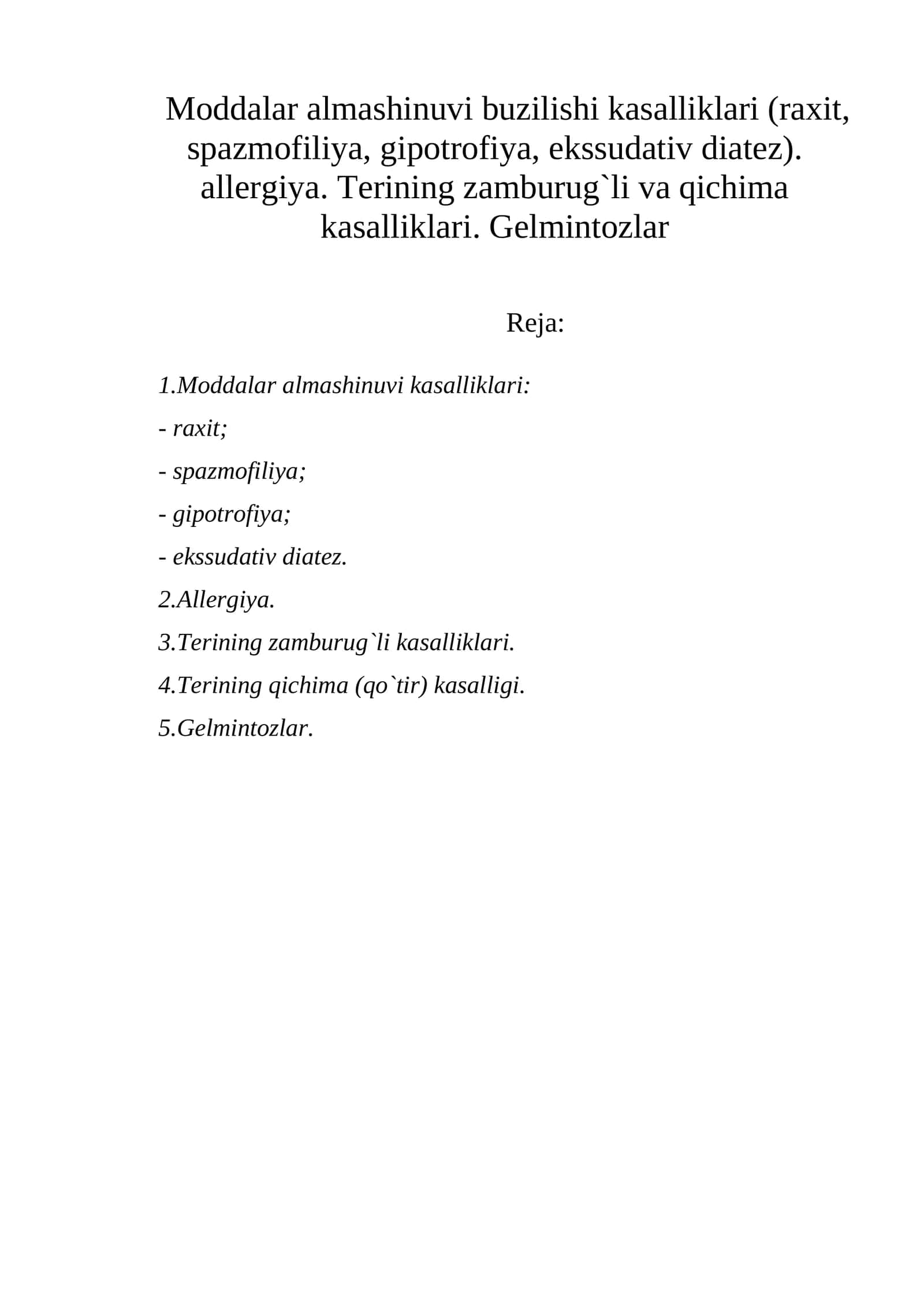 Moddalar almashinuvi buzilishi kasalliklari (raxit, spazmofiliya, gipotrofiya, ekssudativ diatez). allergiya. Terining zamburug`li va qichima kasalliklari. Gelmintozlar 1