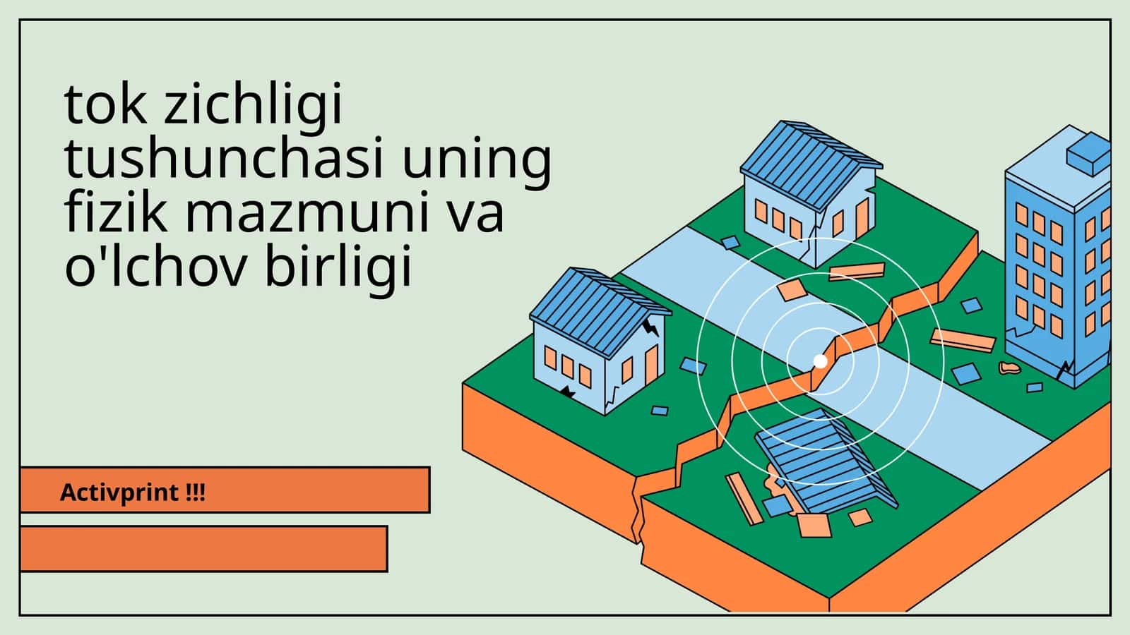 Tok zichligi tushunchasi uning fizik mazmuni va o'lchov birligi 1