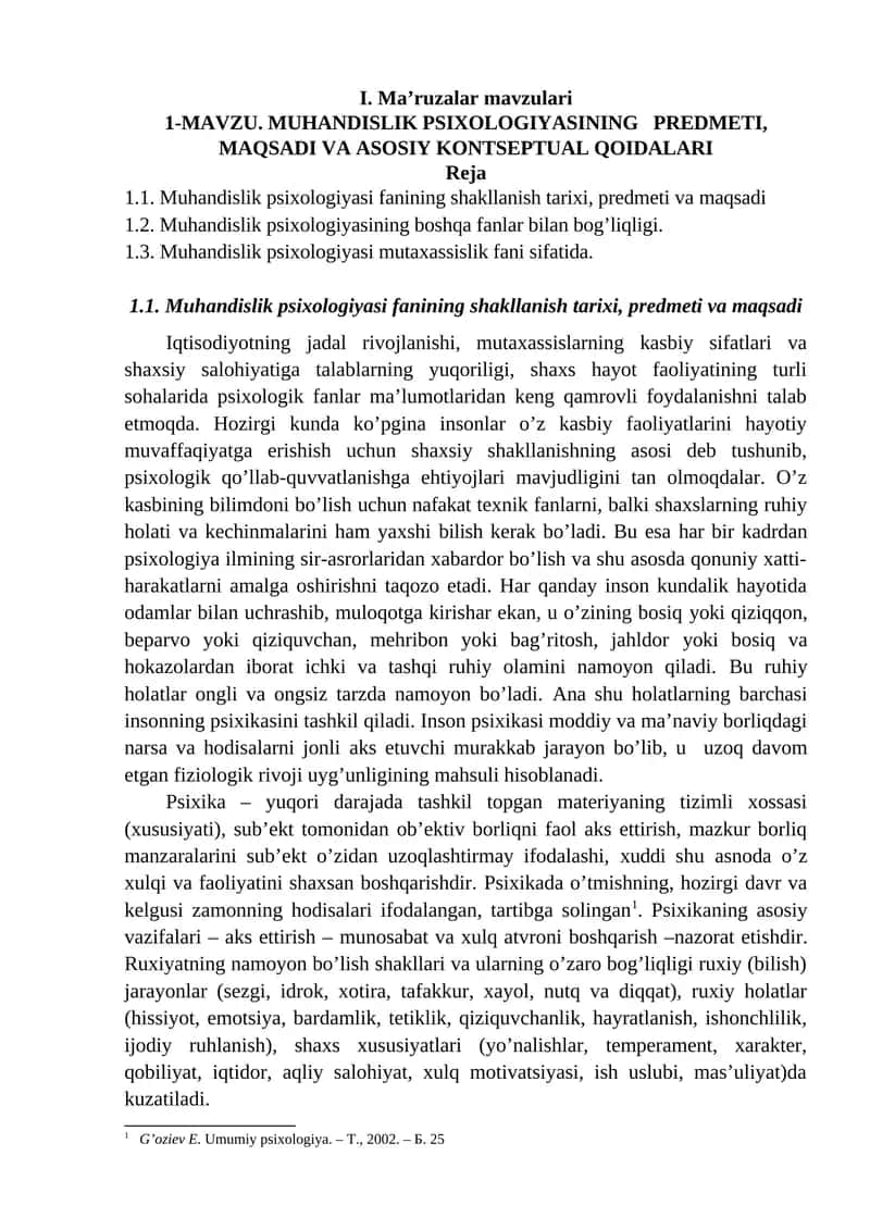 Muhandislik Psixologiyasi 1