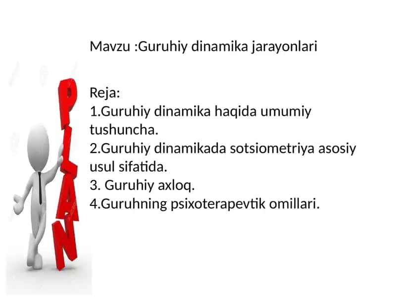 Guruh dinamikasi 1