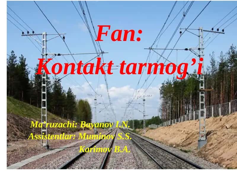 Контакт тармоғи 1