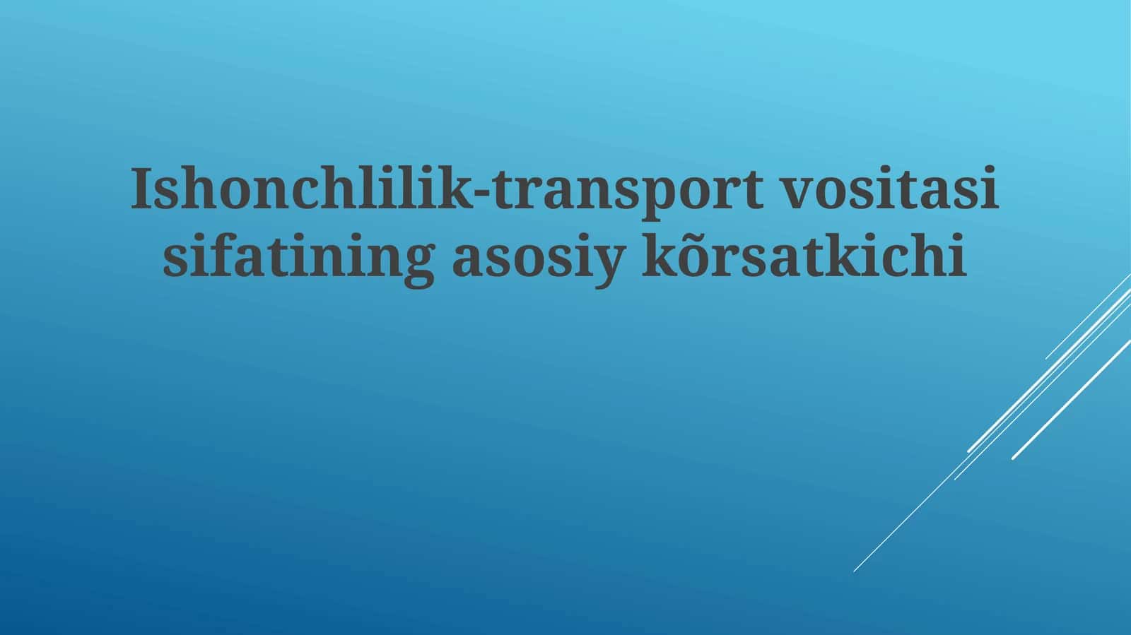 Ishonchlilik: Avtomobil Sifatining Asosiy Ko'rsatkichi 1