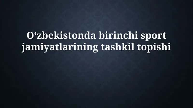 O‘zbekistondabirinchisportjamiyatlariningtashkiltopishi 1