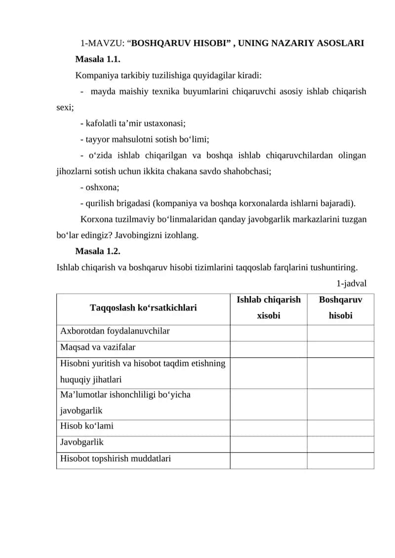 BOSHQARUV HISOBI, UNING NAZARIY ASOSLARI 1