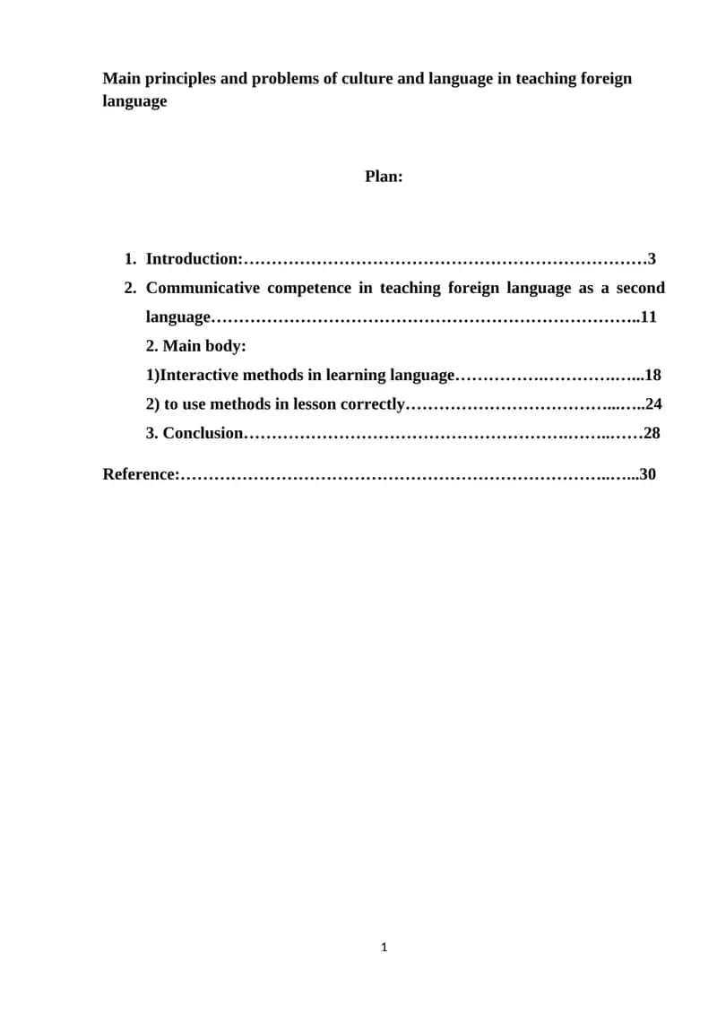 Main principles and problems of culture and language in teaching foreign language 1