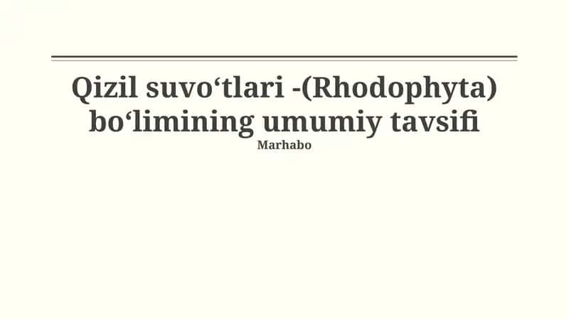 Qizil suvoʻtlari -(Rhodophyta) boʻlimining umumiy tavsifi 1