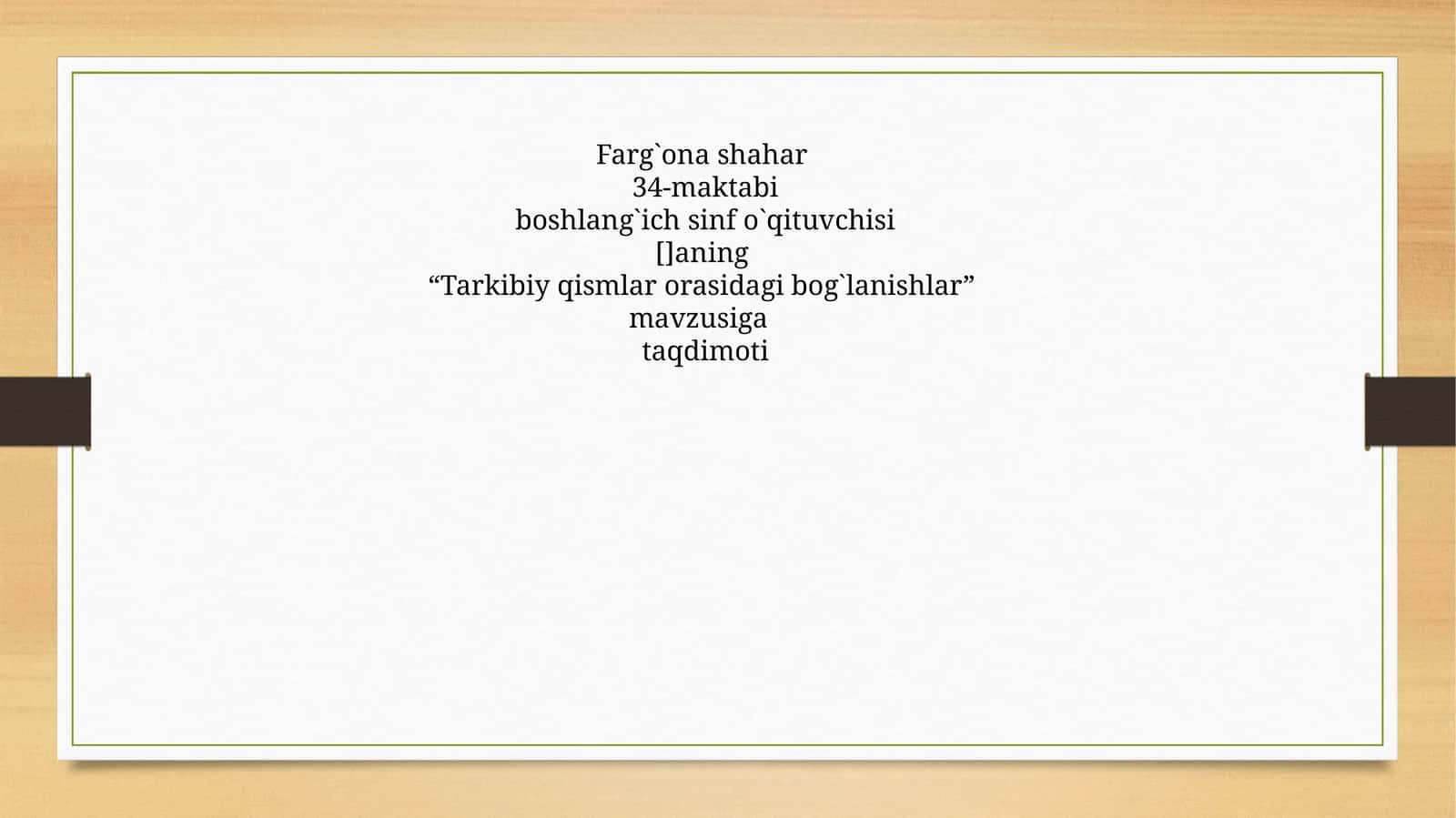 Tarkibiy qismlar orasidagi bog`lanishlar 1