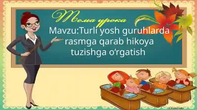 Rasmga qarab hikoya tuzish