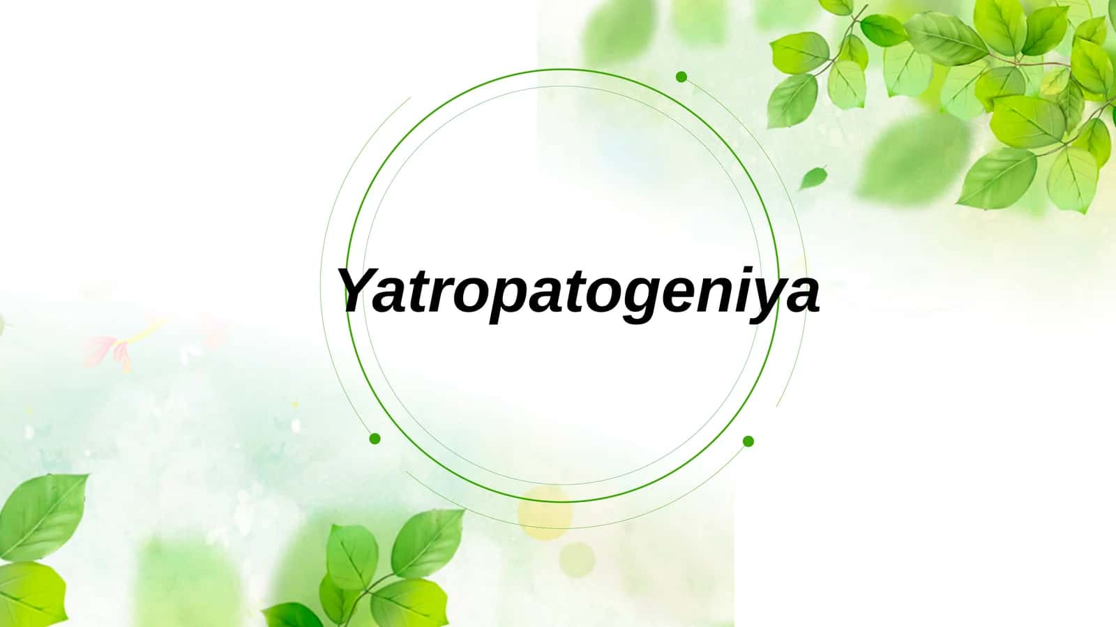 Yatropatogeniya 1
