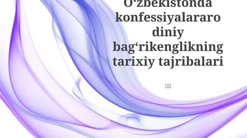Oʻzbekistonda konfessiyalararo diniy bagʻrikenglikning tarixiy tajribalari 1