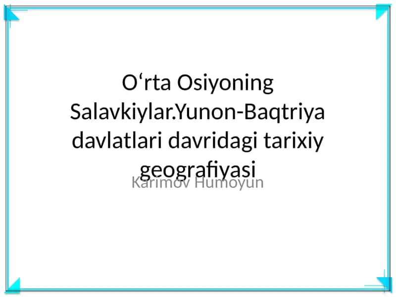 Oʻrta Osiyoning Salavkiylar. Yunon-Baqtriya davlatlari davridagi tarixiy geografiyasi 1