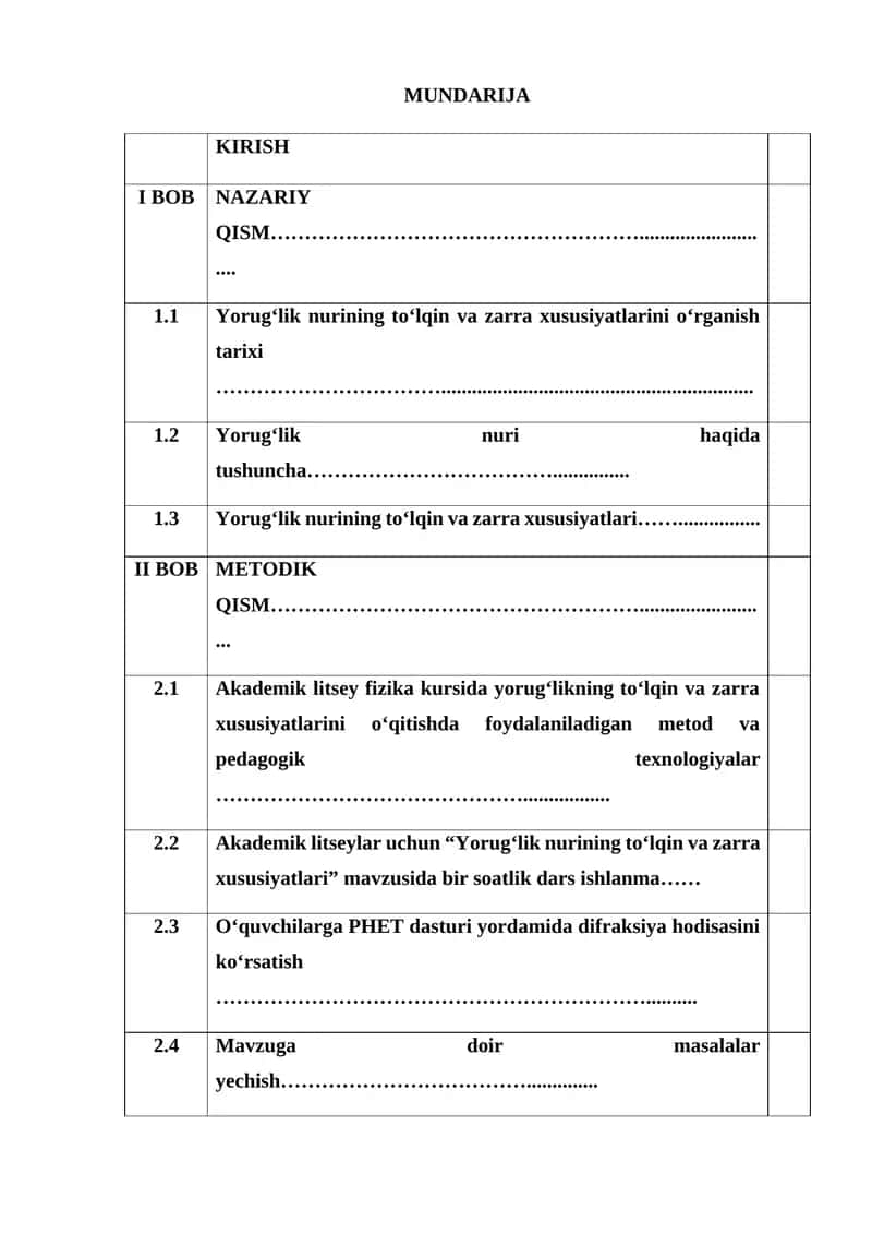 Yorugʻlik nurining toʻlqin va zarra xususiyatlarini oʻqitizh metodikasi 1
