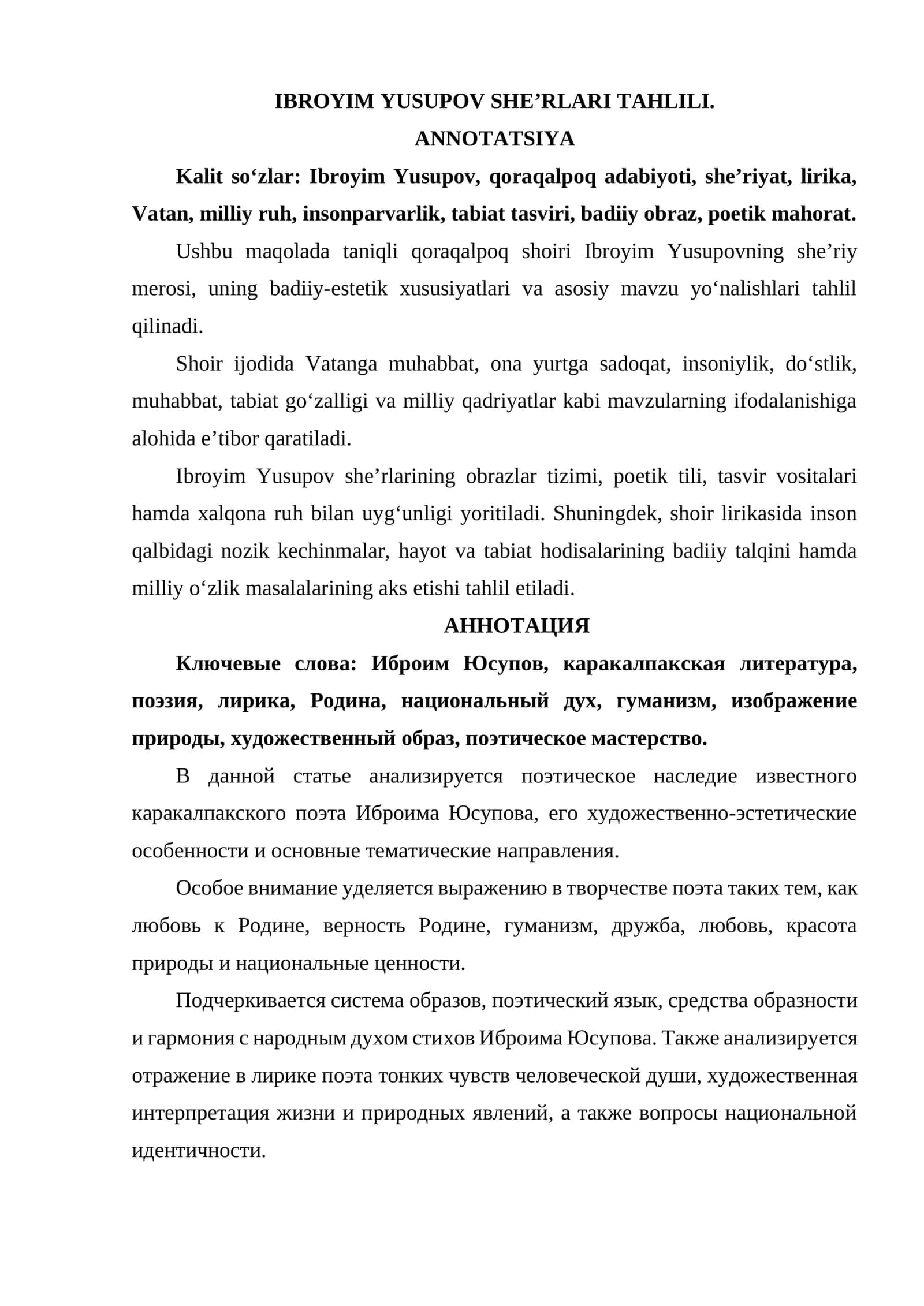 IBROYIM YUSUPOV SHE’RLARI TAHLILI. 1