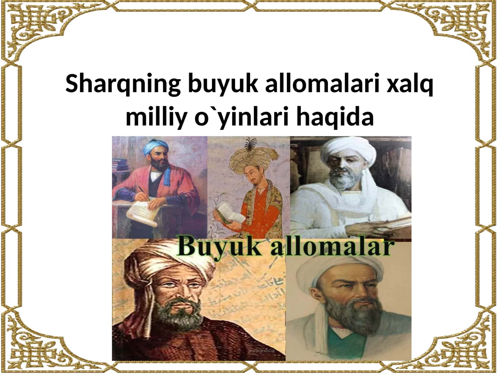Sharqning buyuk allomalarixalq milliy o`yinlari haqida 1