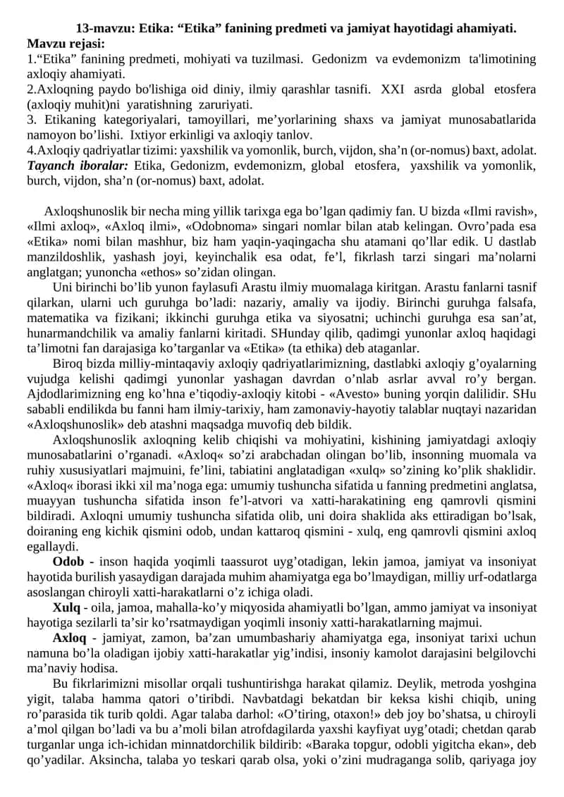 Etika fanining predmeti va jamiyat hayotidagi ahamiyati 1