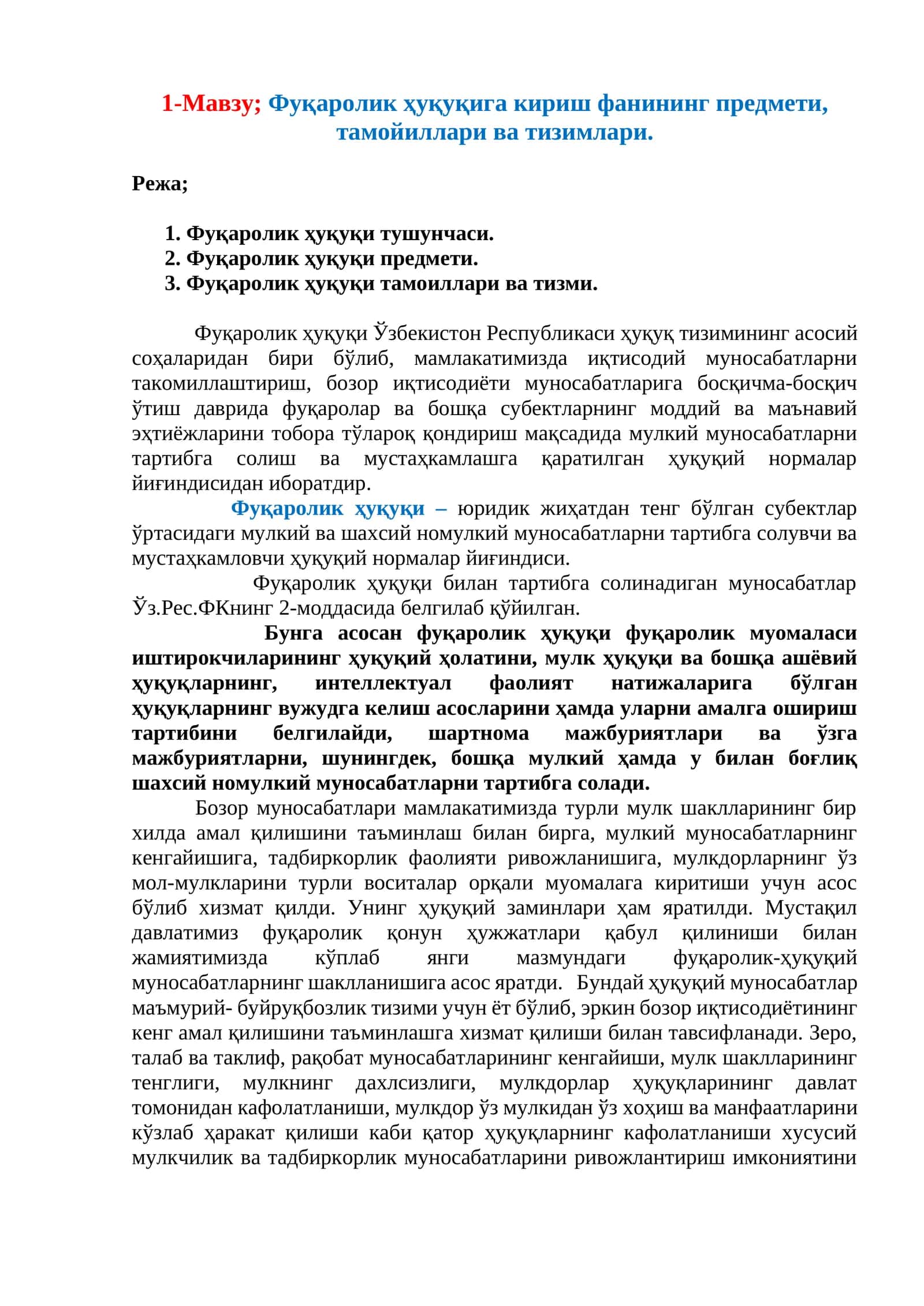 Фуқарoлик ҳуқуқи 1