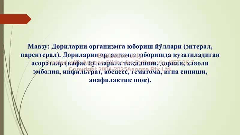 Dorilar O'rganga Yuborish Yo'llari 1