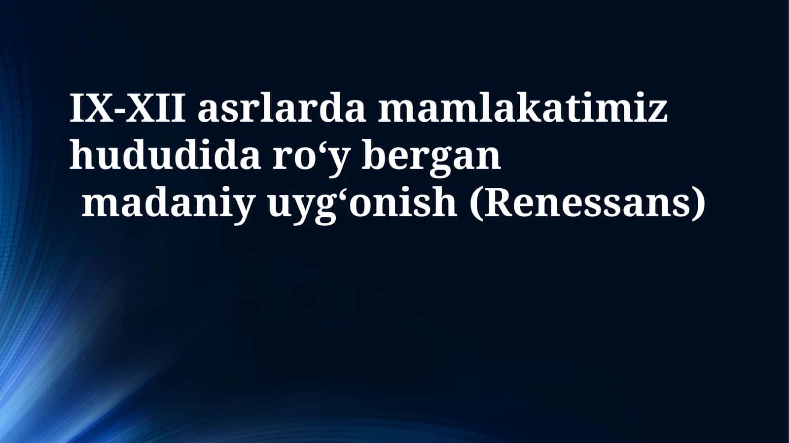 IX-XII asrlarda mamlakatimiz hududida ro‘y bergan madaniy uyg‘onish (Renessans) 1