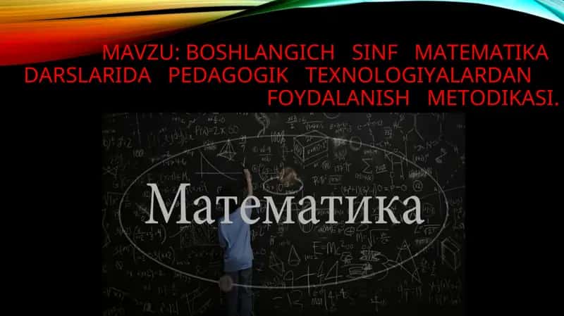 Boshlang'ich Sinf Matematika Darslarida Pedagogik Texnologiyalardan Foydalanish Metodikasi 1