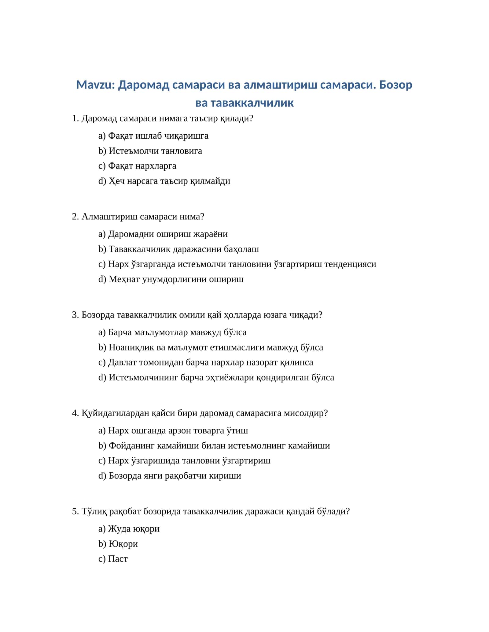 Даромад самараси ва алмаштириш самараси. Бозор ва таваккалчилик 1