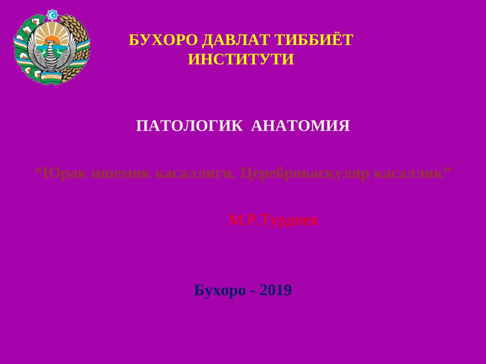 Патологик анатомия “Юрак ишемик касаллиги. Цереброваскуляр касаллик” 1