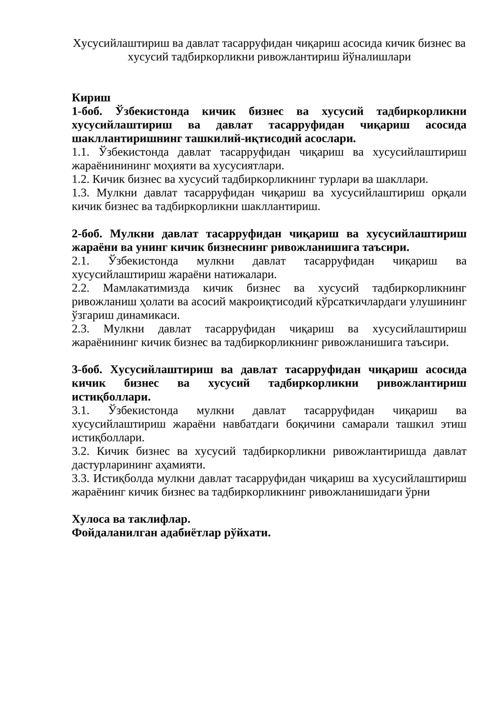 Хусусийлаштириш ва давлат тасарруфидан чиқариш асосида кичик бизнес ва хусусий тадбиркорликни ривожлантириш йўналишлари 1