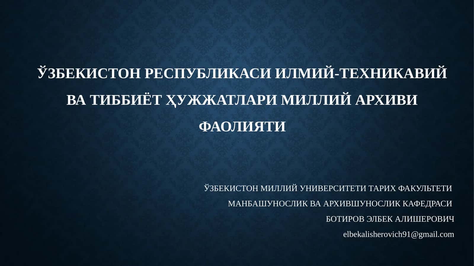 Ўзбекистон Республикаси Илмий-техникавий ва тиббиёт ҳужжатлариМиллий архиви фаолияти 1