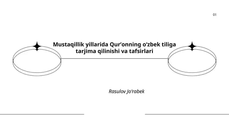 Mustaqillik yillarida Qurʼonning oʻzbek tiliga tarjima qilinishi va tafsirlari 1