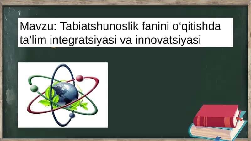 Tabiatshunoslik fanini o‘qitishda ta’lim integratsiyasi va innovatsiyasi 1