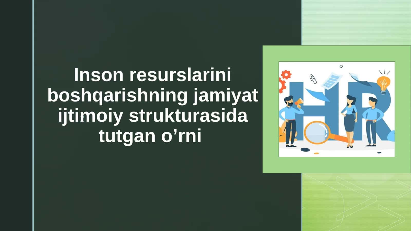 Inson resurslarini boshqarishning jamiyat ijtimoiy strukturasida tutgan o’rni 1
