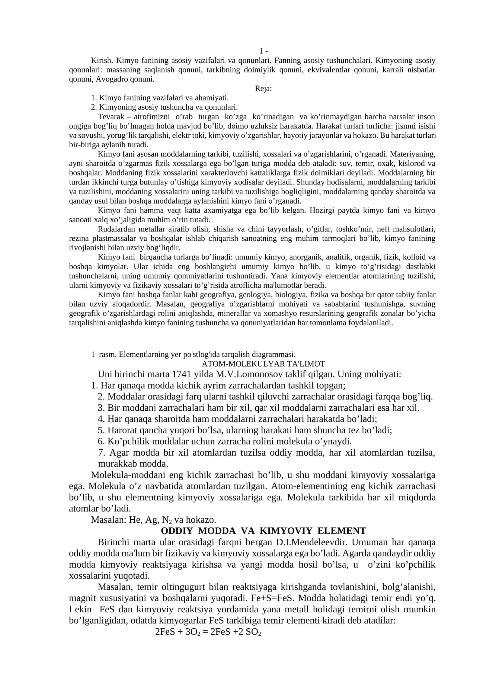 Kimyo fanining asosiy vazifalari va qonunlari 1