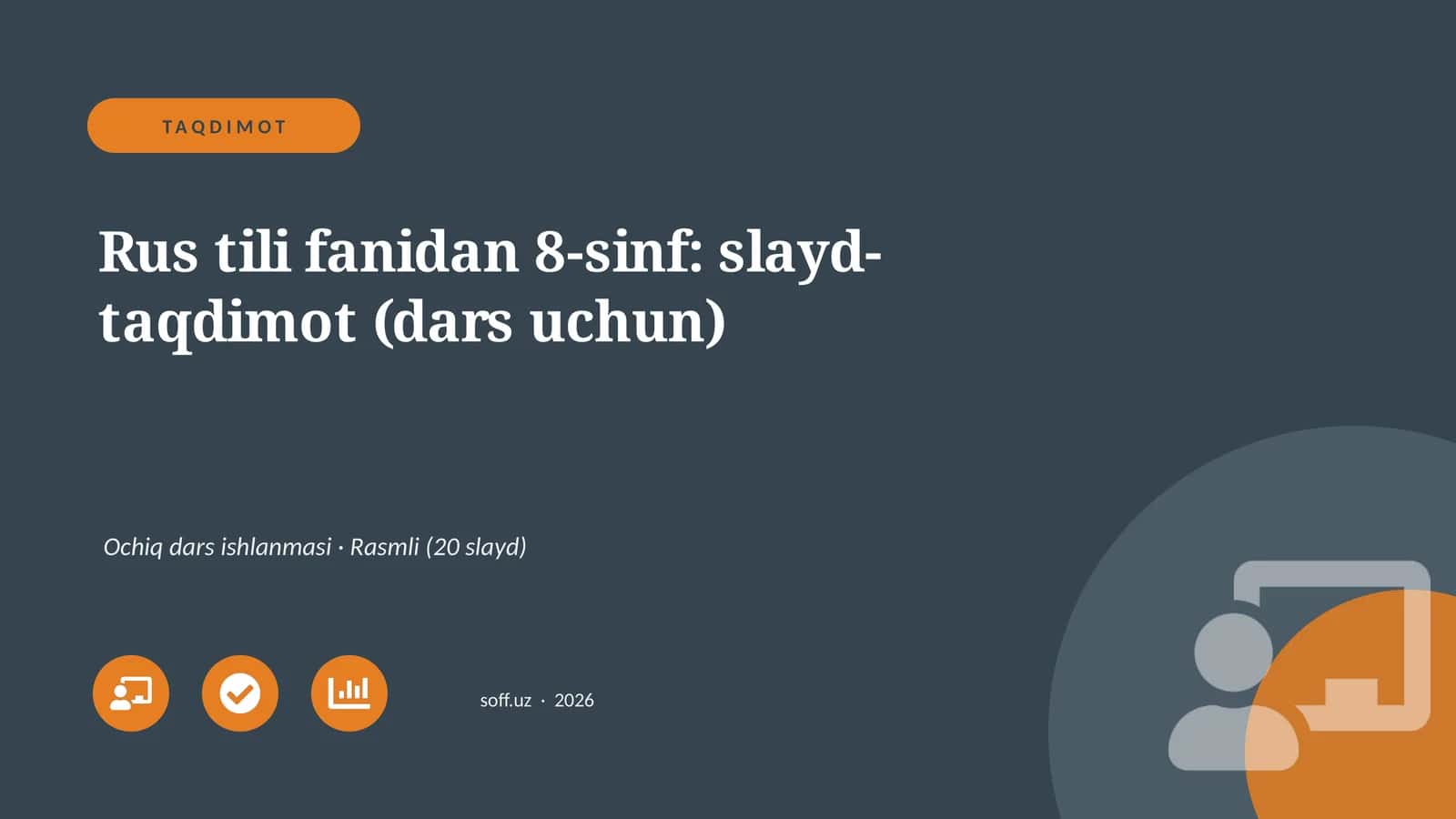 Rus tili fanidan 8-sinf: slayd-taqdimot (dars uchun) 1