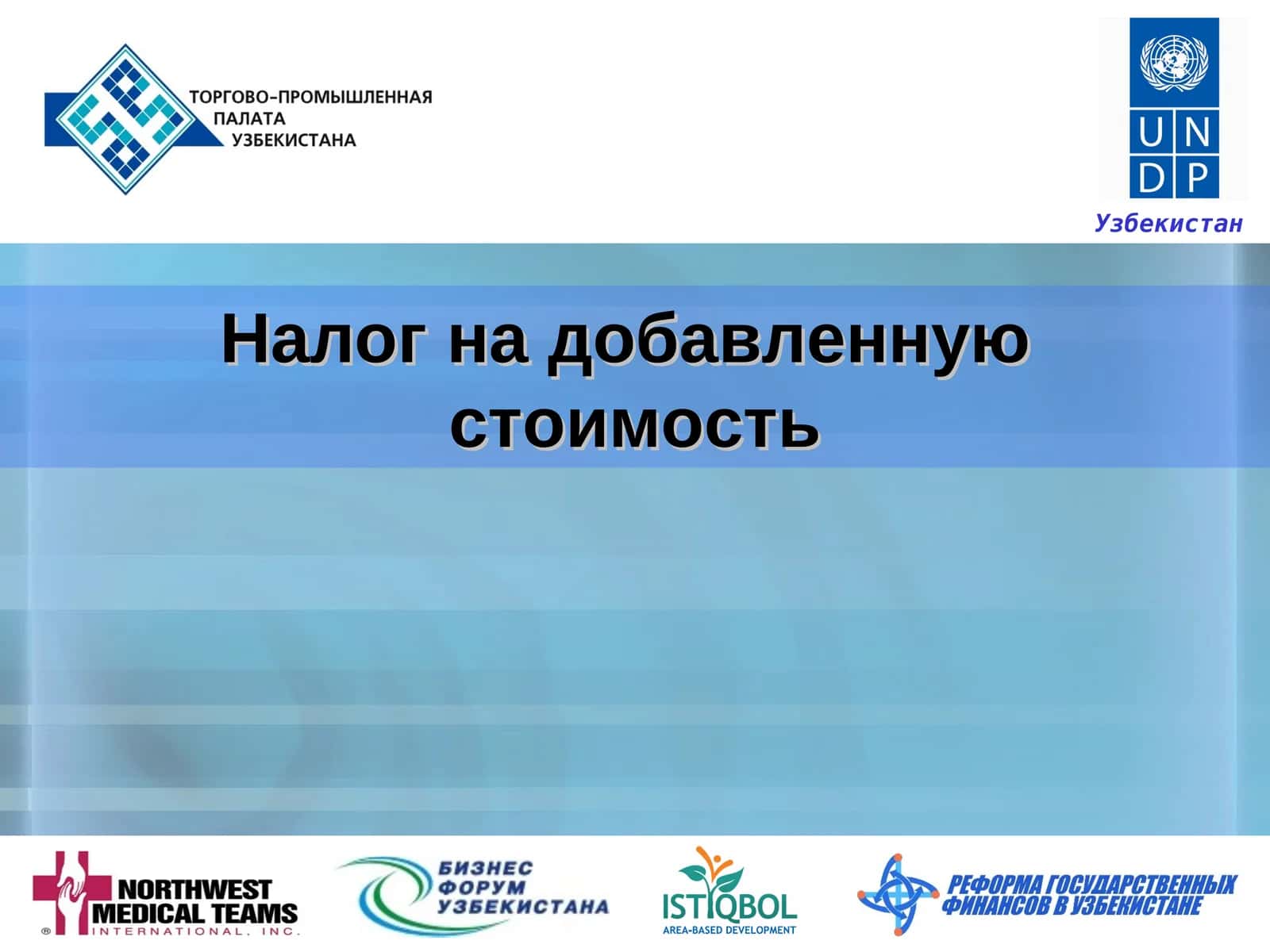 Формы финансовой отчетности 1